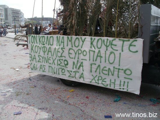 carnival2012 162